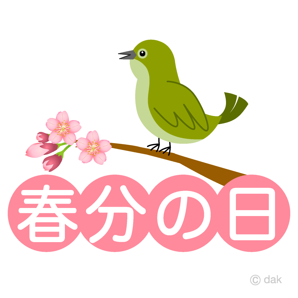 Spring Equinox Day Blog Japanese Language Study In Japan Yokohama International Education Academy