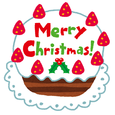Christmas Cake Decoration GIF - Christmas Cake Decoration Gingerbread -  Discover & Share GIFs