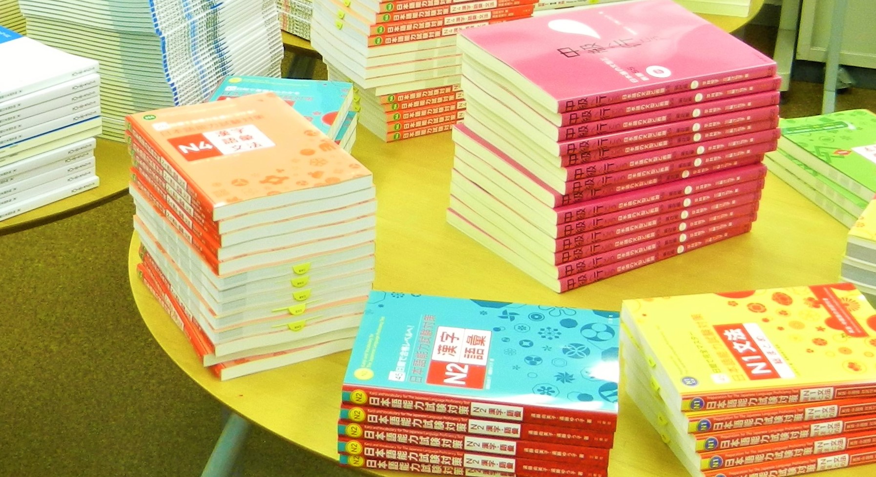 It s the new year from today blog japanese language study in japan