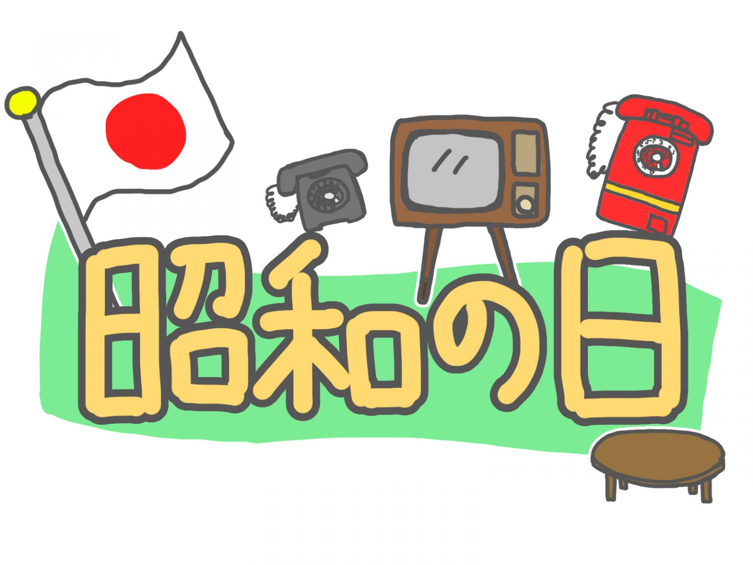 Showa Day Blog Japanese Language Study in Japan Yokohama