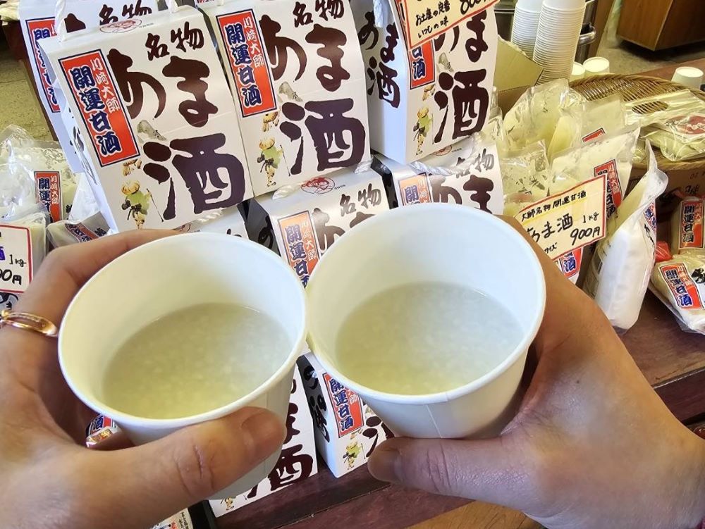 Drinking Amazake during the cold season