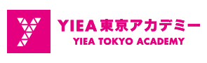 YIEA東京アカデミー