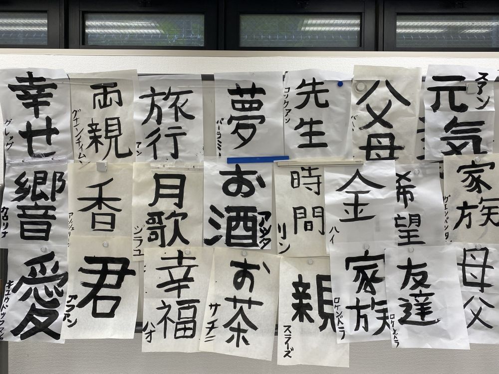 イベントギャラリーに「2025 異文化交流会」が追加されました。